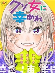 漫画与衍生内容展示